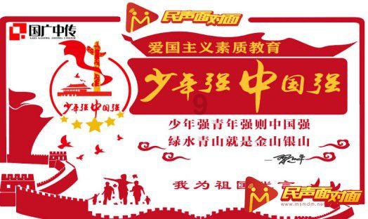 以“述”亮绩，以“评”促干！